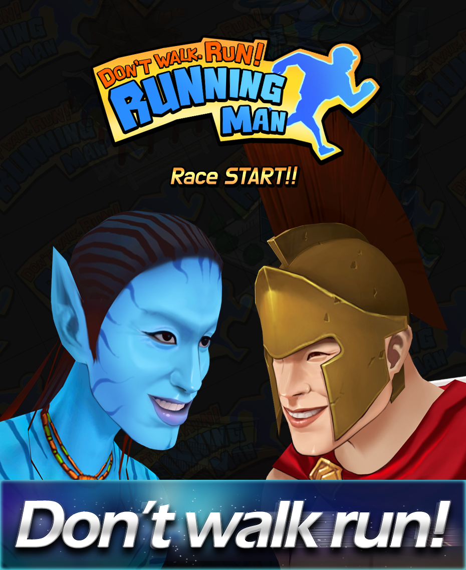Running Man Race Start Game Screenshot