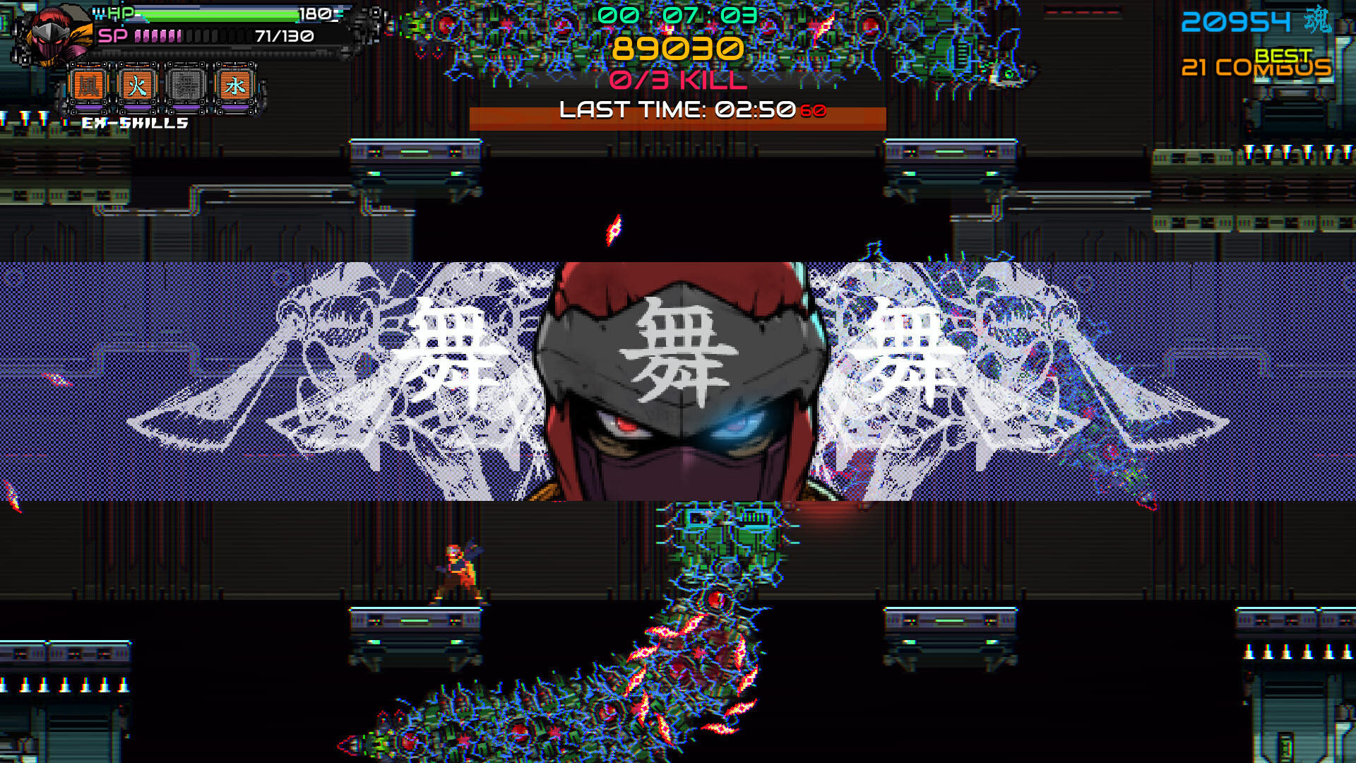 Ninja Issen (忍者一閃) ภาพหน้าจอเกม