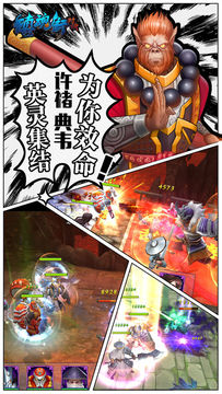 镇魂街:对决 ภาพหน้าจอเกม