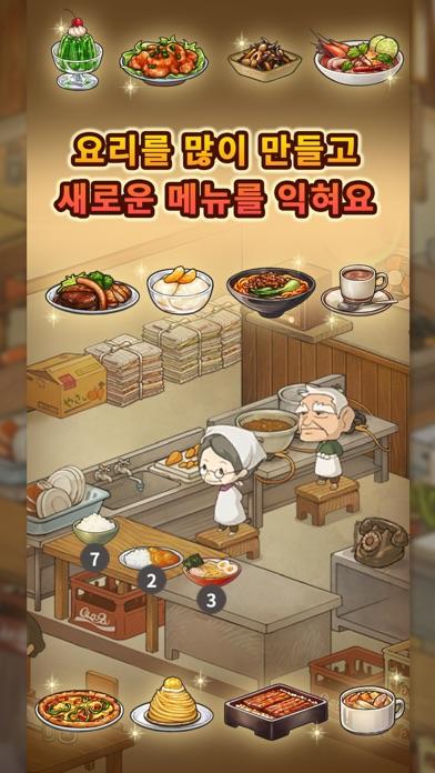 Comida Rua Jogo Restaurante versão móvel andróide iOS apk baixar  gratuitamente-TapTap