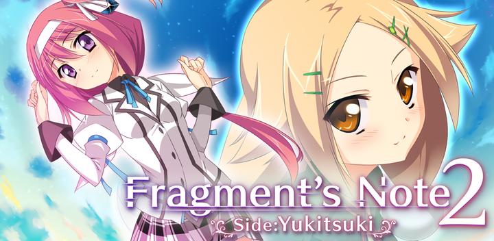 Banner of Fragment's Note2 Side: Yukigetsu -Trial Version- 1.0.1