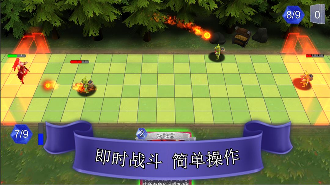 Screenshot of 尖塔自走棋