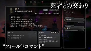 OCTOPATH TRAVELER: Champions of the Continent Game Screenshot