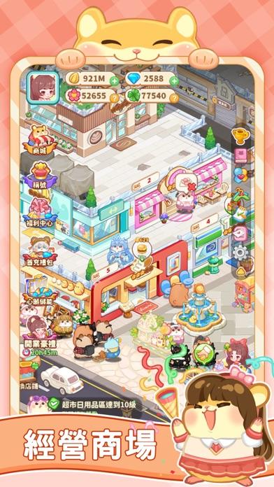 My Hamster Central Game Screenshot