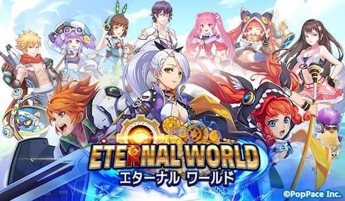 Screenshot dari video エターナルワールド - Eternal World