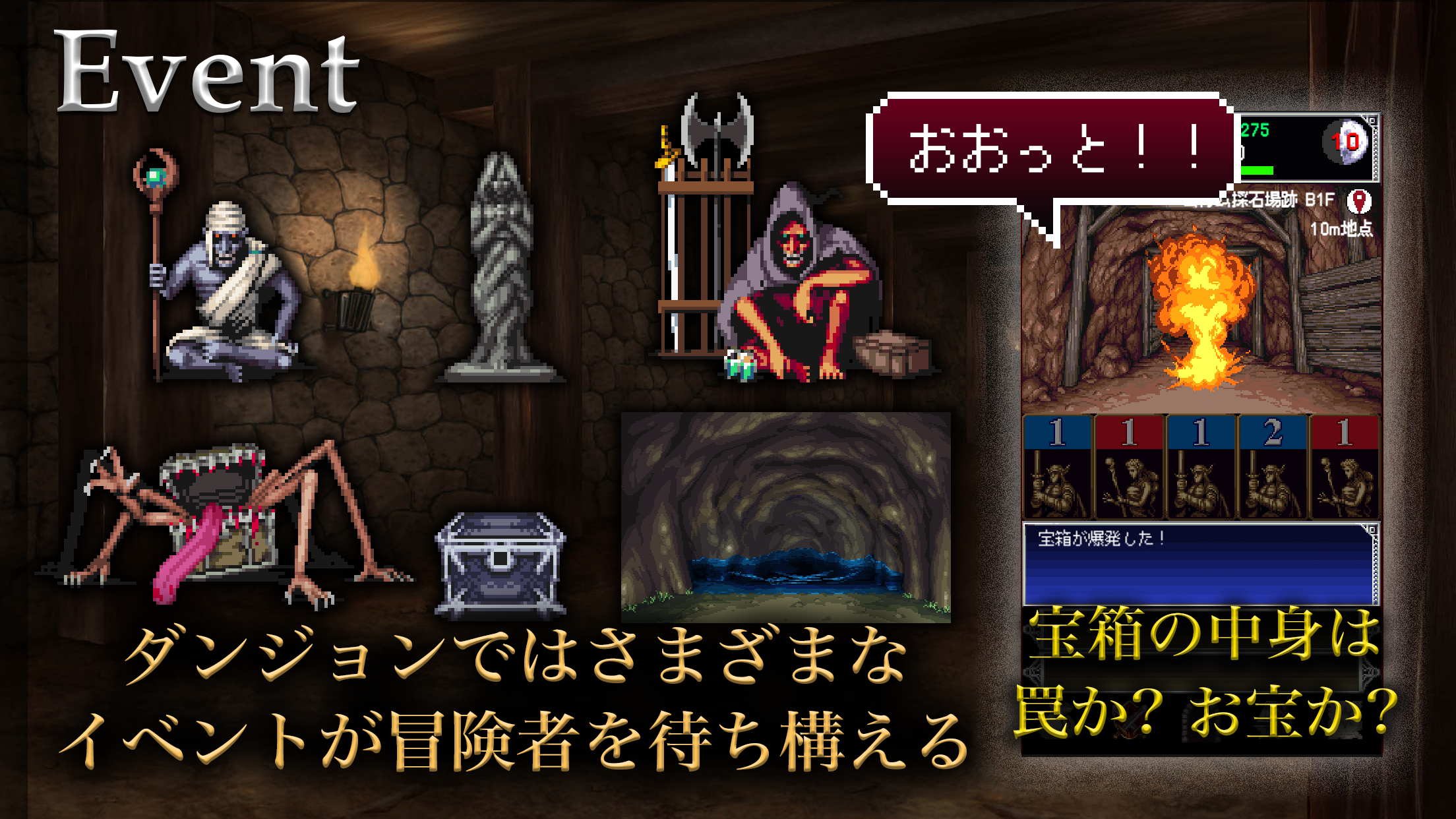 ダークブラッド2　-ダンジョン探索ハクスラRPG- ภาพหน้าจอเกม