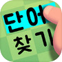 Daily Word Search