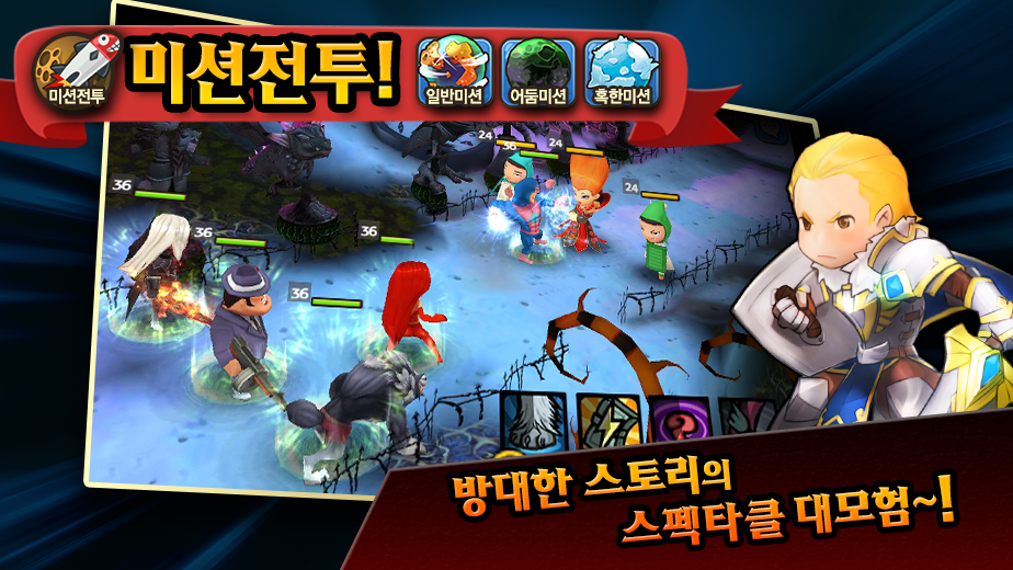 헬로히어로 for Kakao 게임 스크린샷