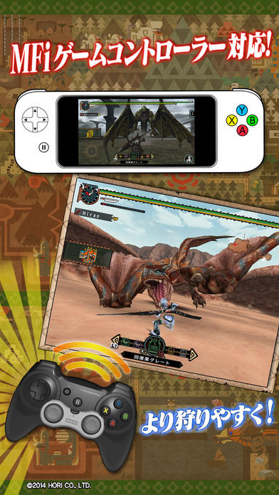 MONSTER HUNTER PORTABLE 2nd G for iOS screenshot game