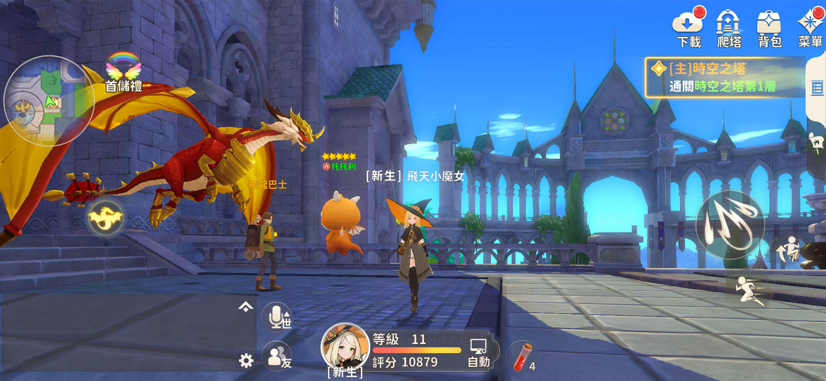 魔女與龍：光暗篇章 Game Screenshot