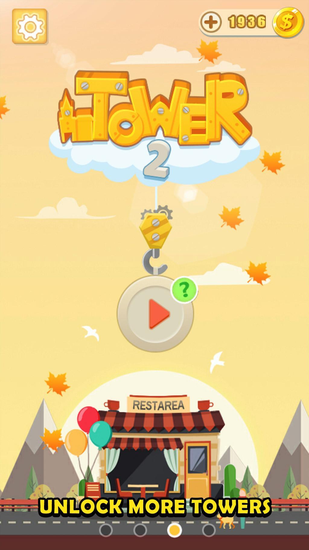 塔楼2 ภาพหน้าจอเกม