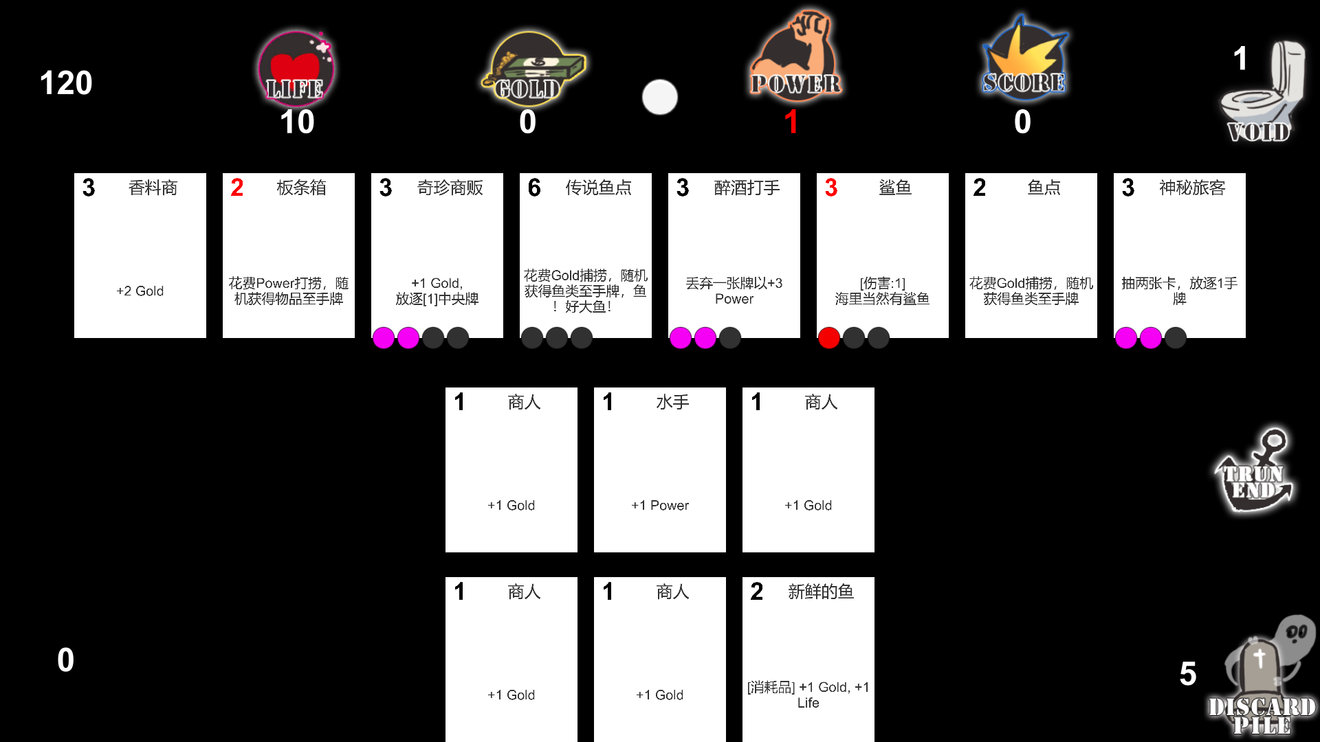 Screenshot 1 of 大航海打牌遊戲 