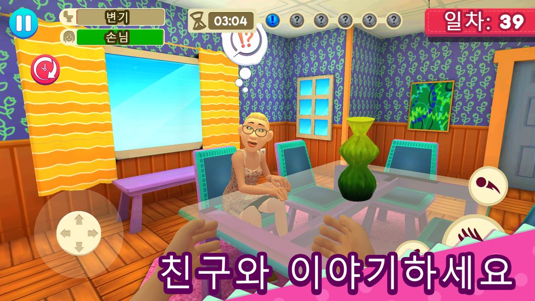 Mother Simulator: 행복한 가상 가족생활 게임 스크린 샷