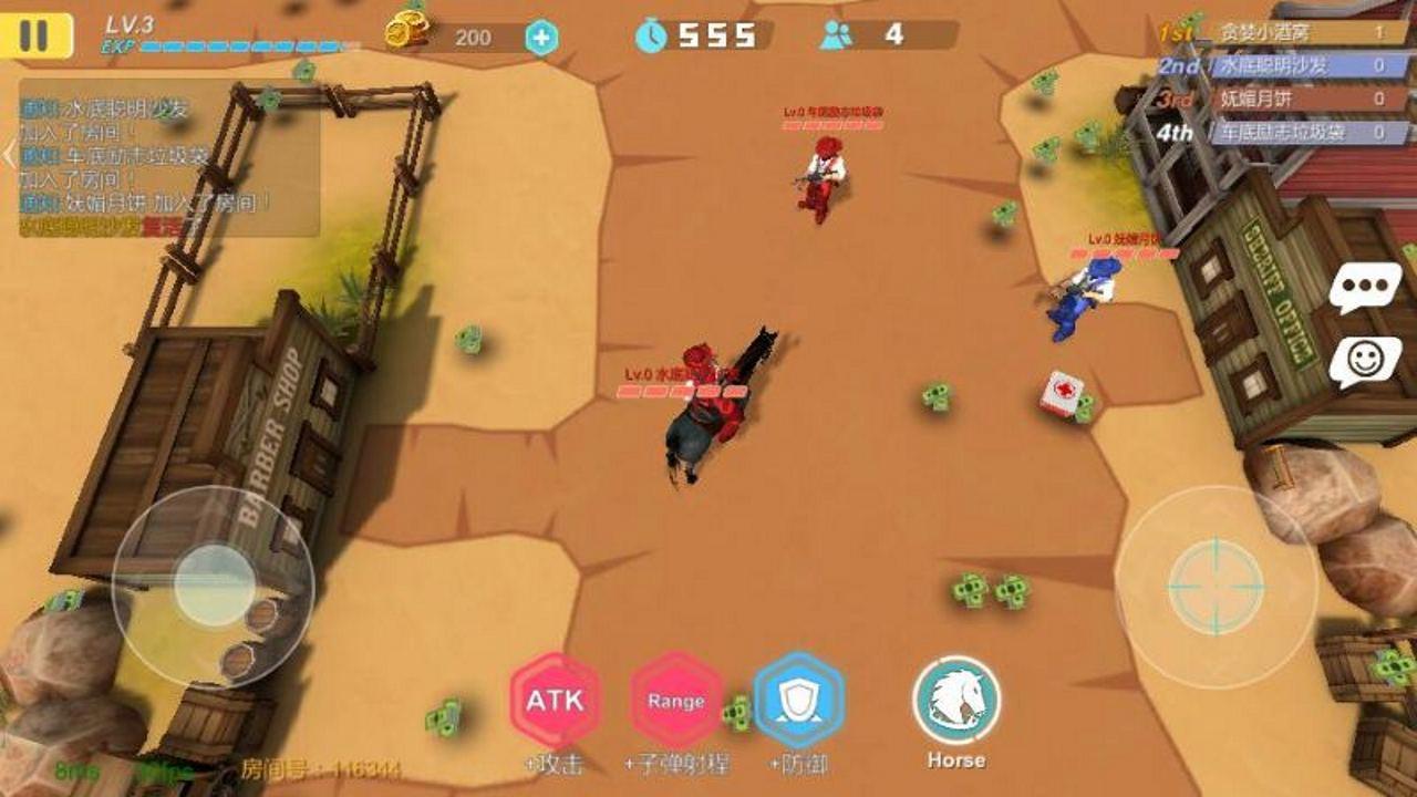 西部大作战 Game Screenshot