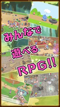 MMO ブレイブオンライン RPG ( ロールプレイング ) Game Screenshot