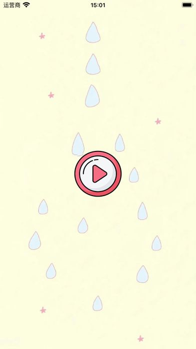 Mostdeliciake Game Screenshot