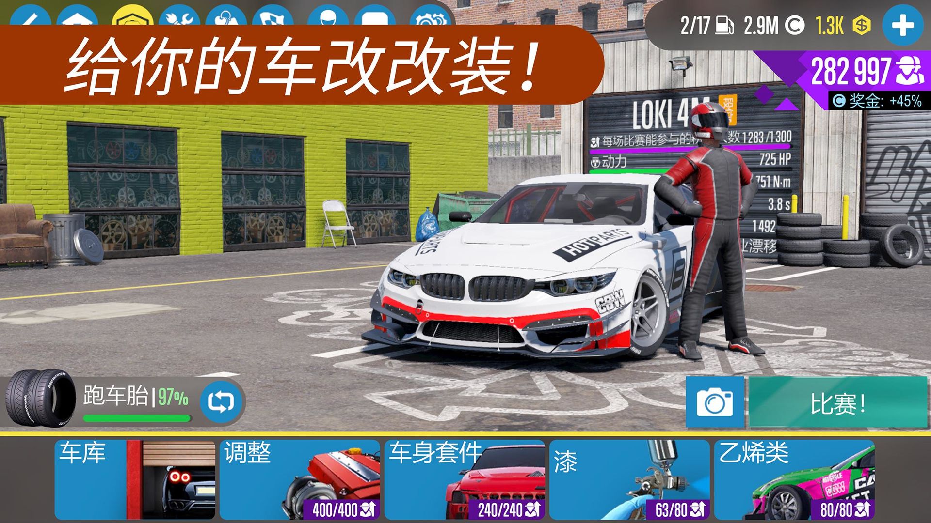 Screenshot of CarX Drift Racing 2