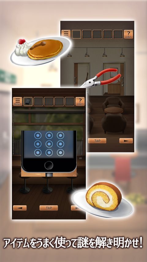 脱出ゲーム 気まぐれカフェの謎解きタイム 게임 스크린 샷