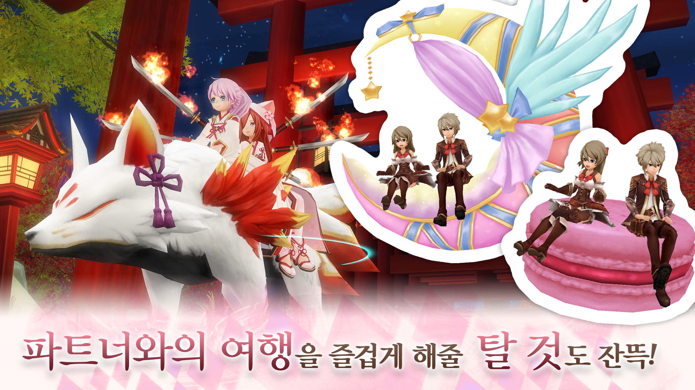 Cuplikan Layar Game 알케미아 스토리 - MMORPG