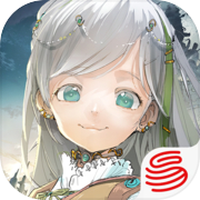 アンベイル ザ ワールド