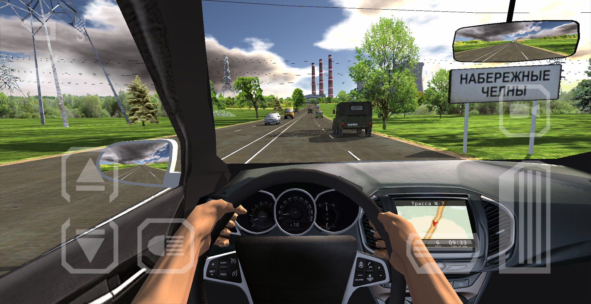 Voyage 4 Game Screenshot