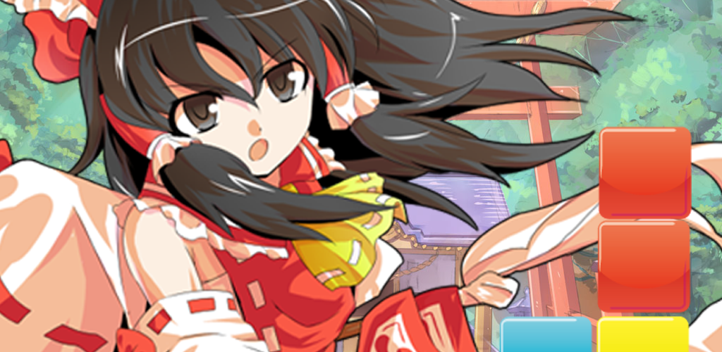 Banner of Touhou Mismo Juego 1.8.5