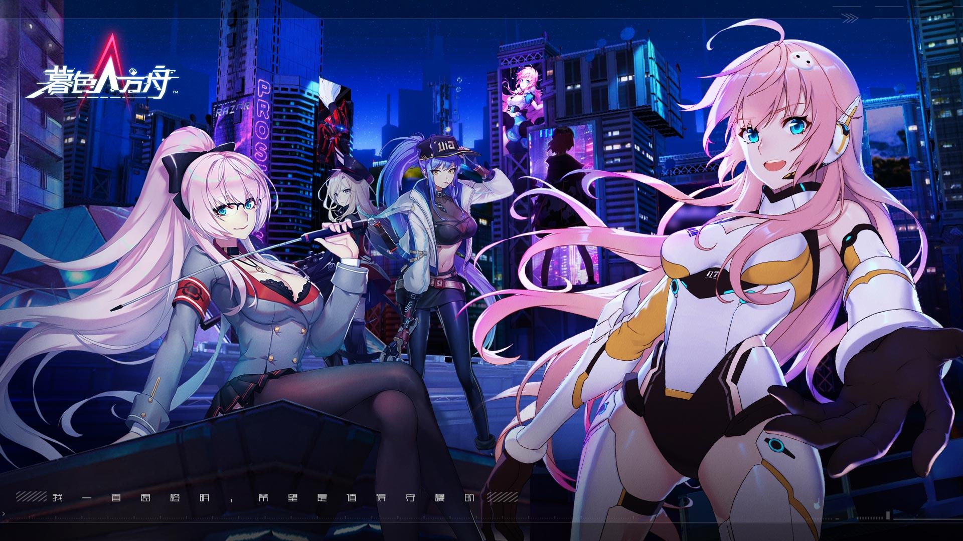 Banner of 暮色方舟 