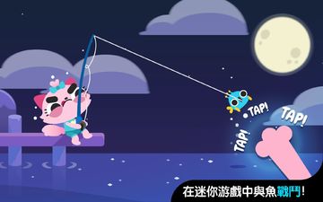 CatFish 遊戲截圖