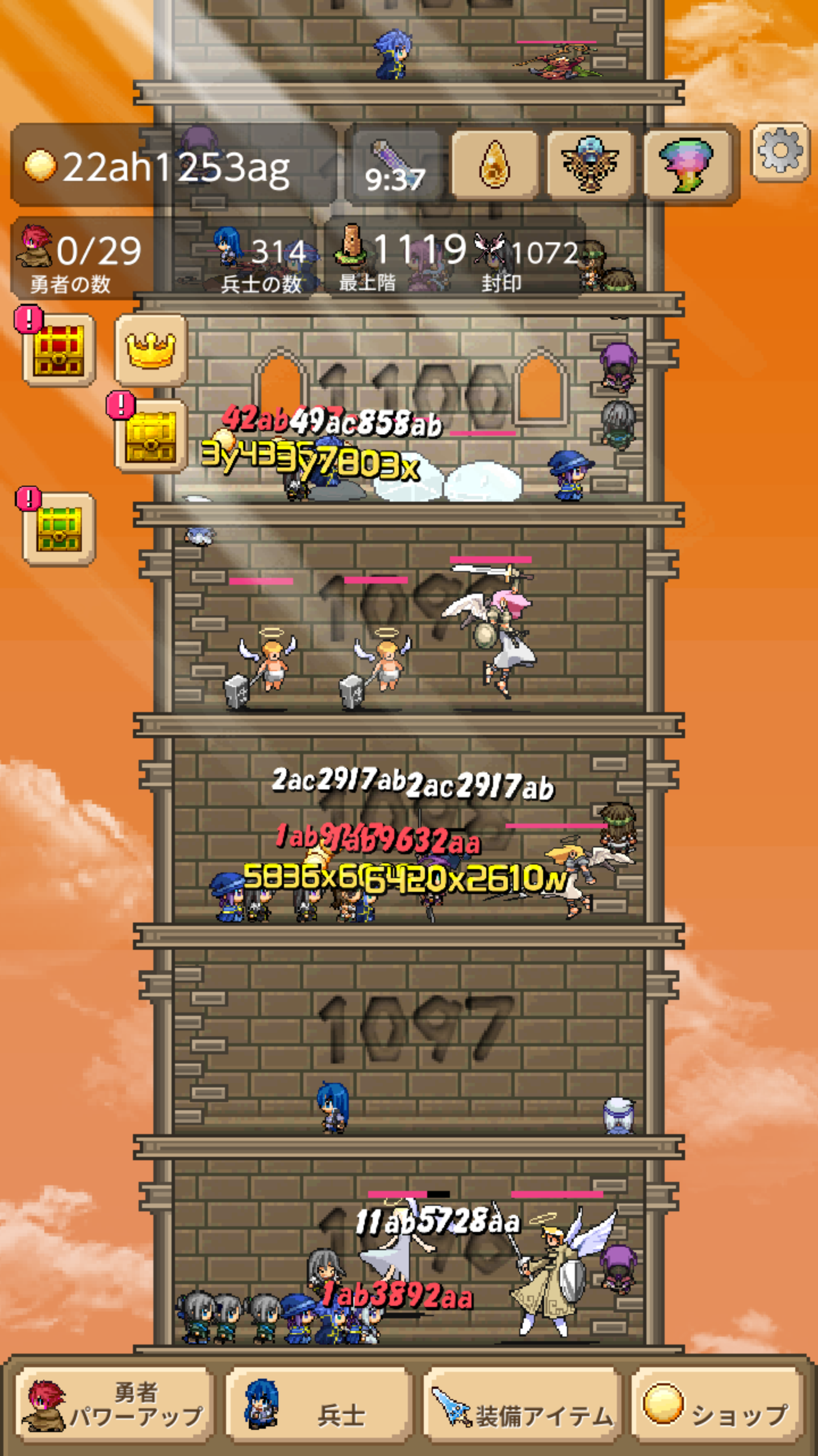 勇者の塔 ゲームのスクリーンショット