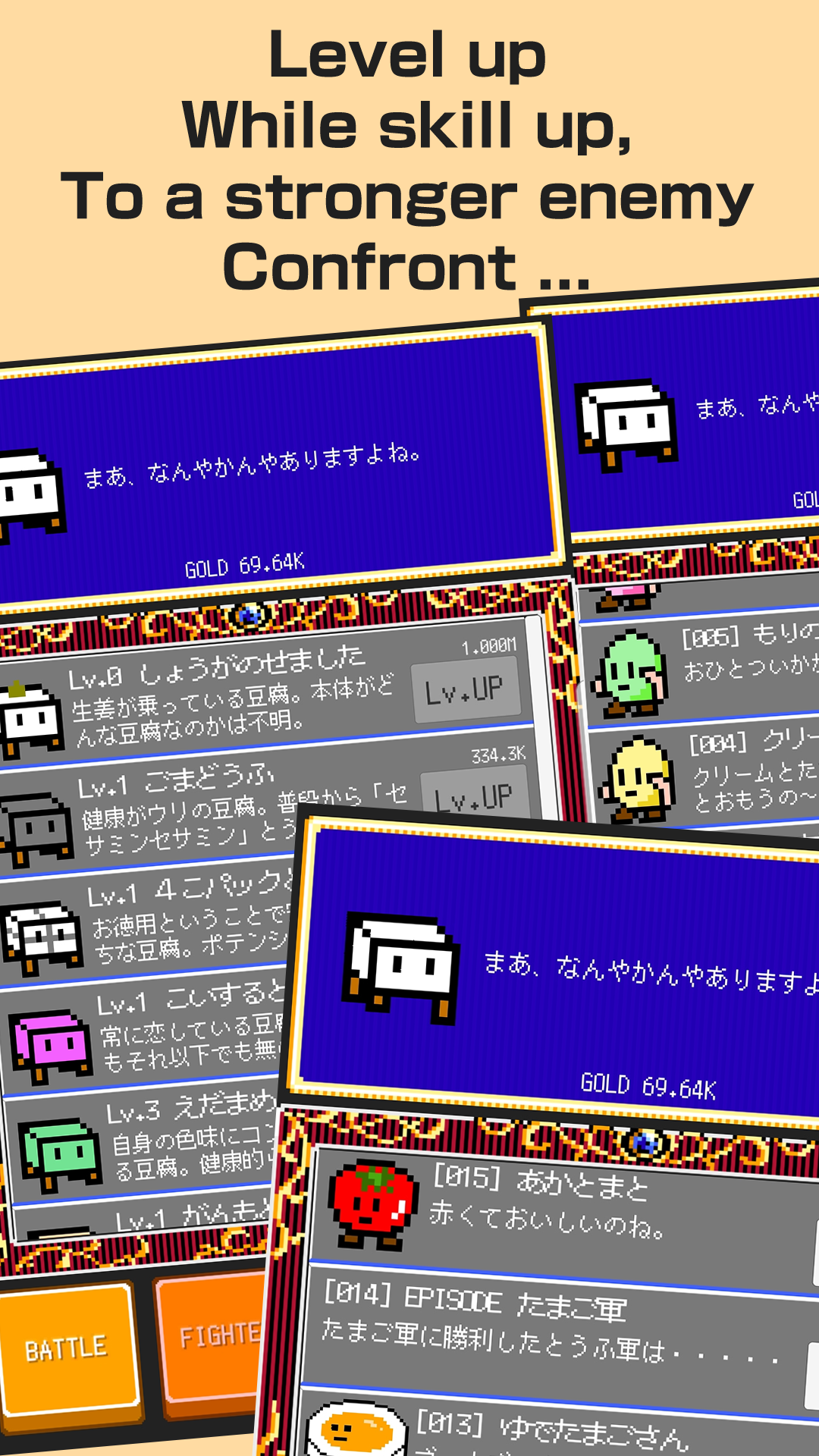Tofu Fantasy Game Screenshot
