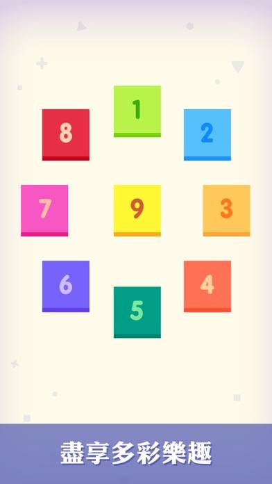 合到10 - 節日版 遊戲截圖