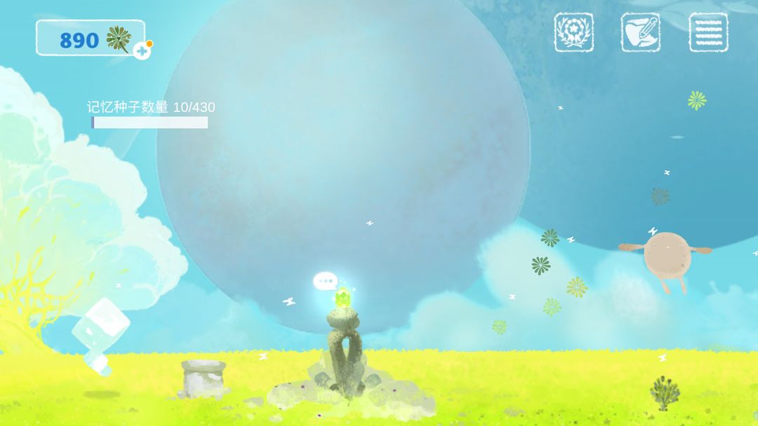 天国旅立（测试服） screenshot game