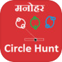 circle hunt