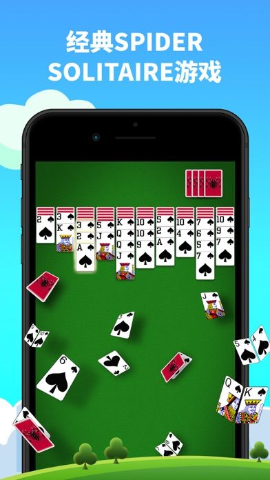 Screenshot 1 of Spider Solitaire Game 