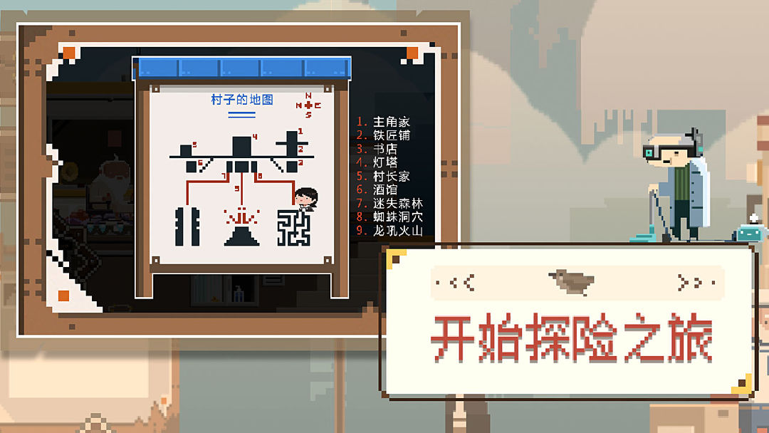 Screenshot of 子非