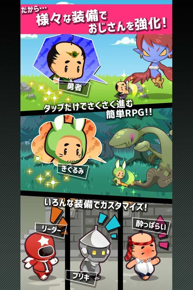 OJIQUE- OJISAN QUEST - Game Screenshot