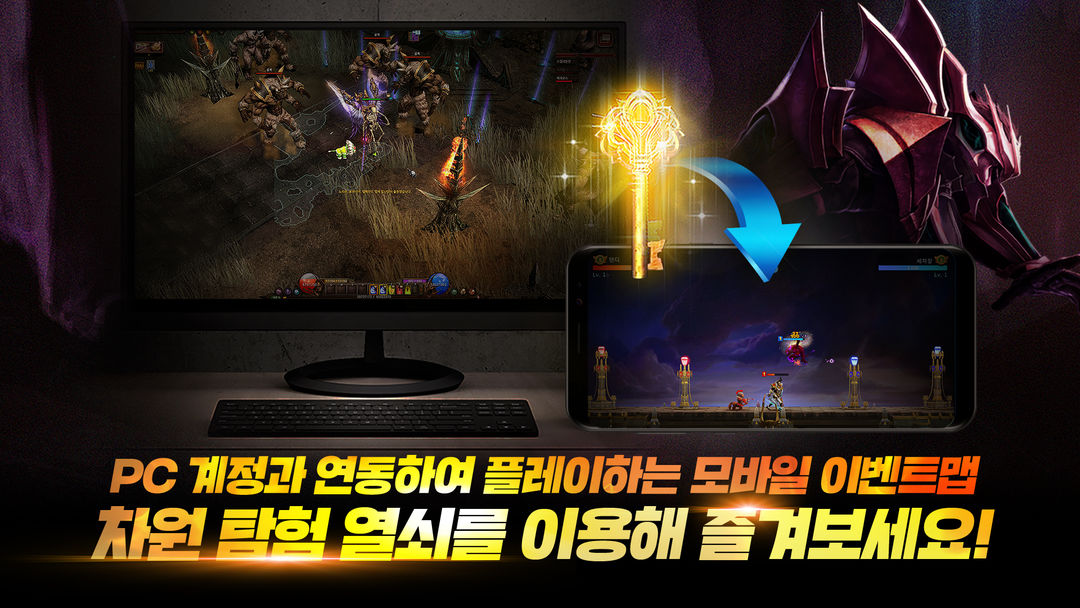 뮤 라이트 screenshot game