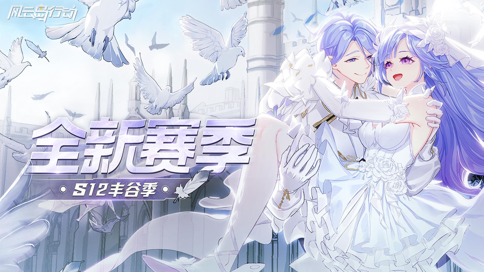 Eclipse Isle Game Screenshot