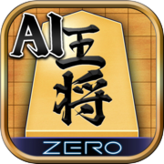 AI Shogi ZERO - Jogo gratuito de Shogi