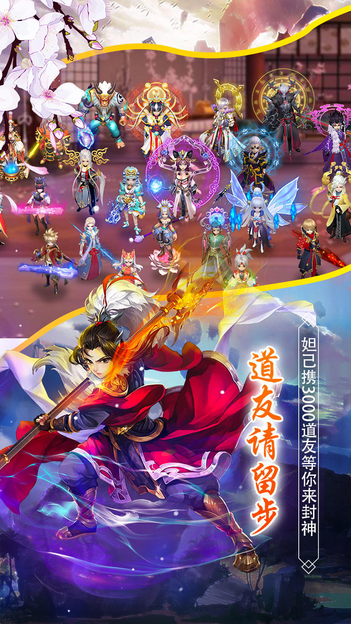 斗神无双 Game Screenshot