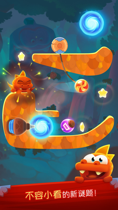 Cut the Rope: Magiс Game Screenshot