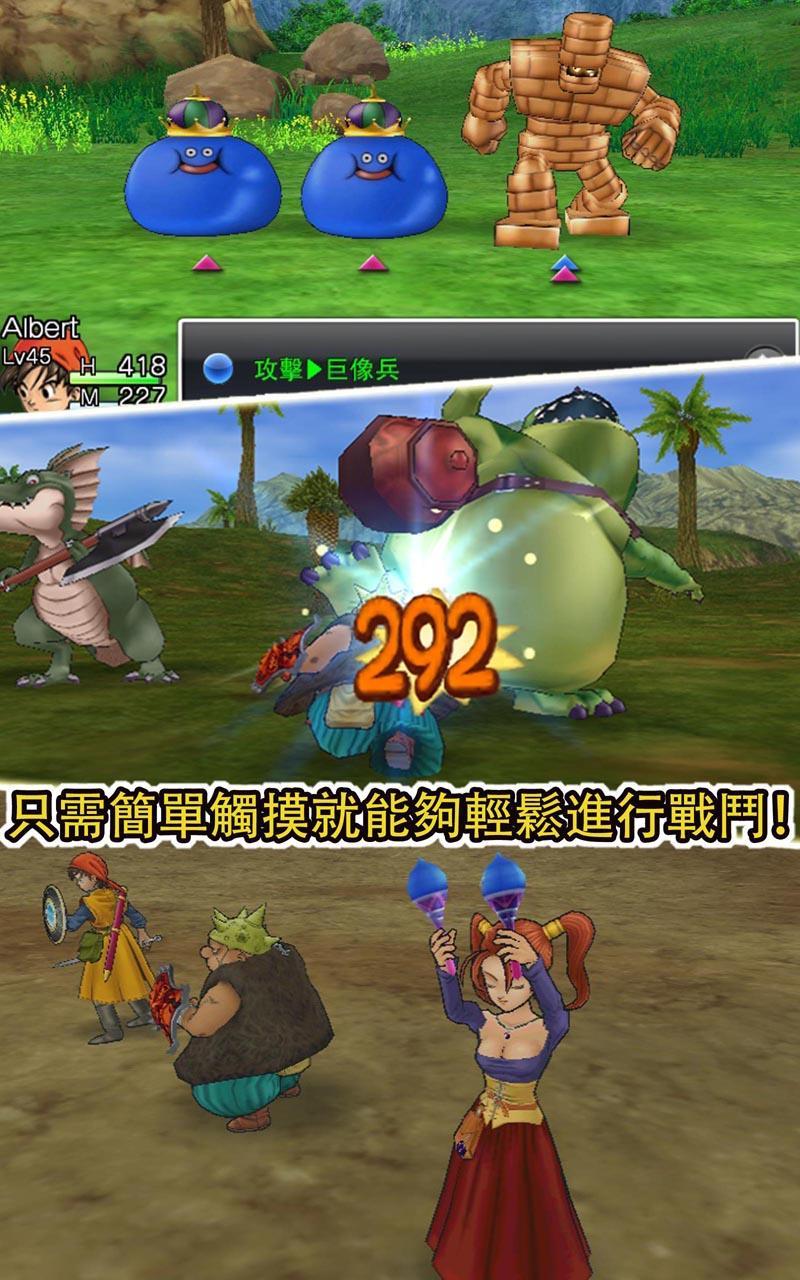DRAGON QUEST VIII 게임 스크린샷