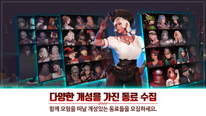 인간 혹은 뱀파이어 게임 스크린 샷