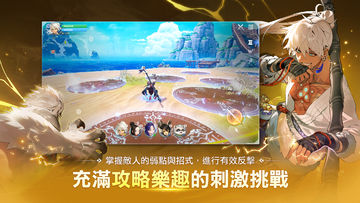 昊緣 Game Screenshot