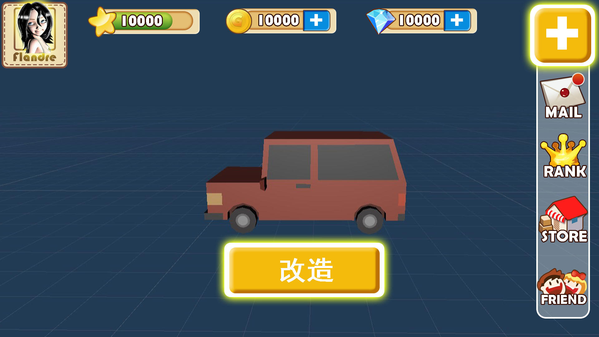 赛车小镇 Game Screenshot
