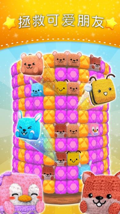 Wooly Blast：卓越爆破游戏 Game Screenshot