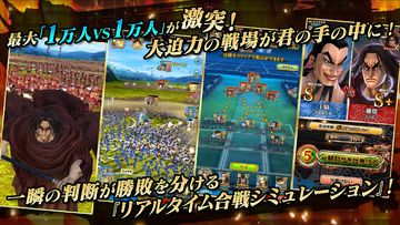 Ảnh chụp màn hình キングダム セブンフラッグス