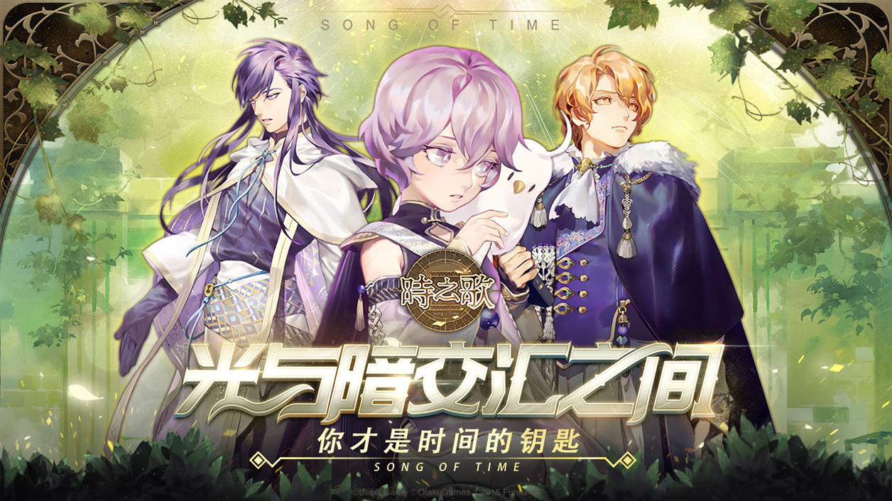 Screenshot of the video of 时之歌（测试服）