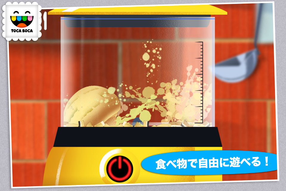 Toca Kitchen ゲームのスクリーンショット
