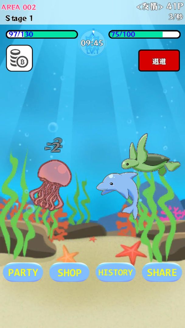 Ocean Battle ~ The Great Sea War ~ screenshot game
